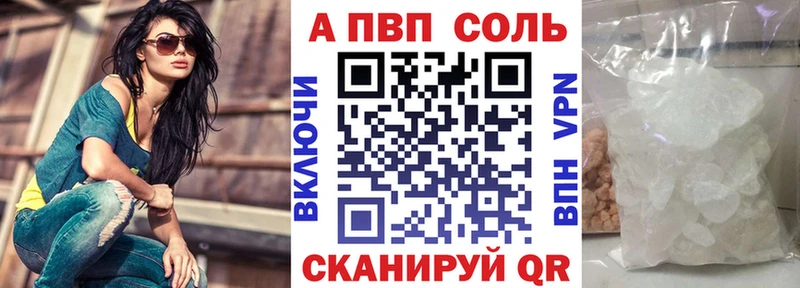 Хочу наркоту Никольск COCAIN APVP АМФЕТАМИН ГАШ