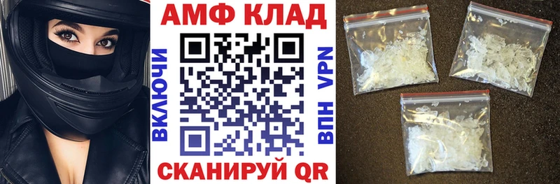 купить  цена  Никольск  Амфетамин Premium 