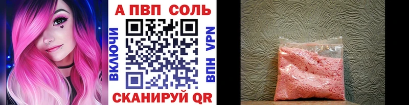 Alfa_PVP СК  наркотики  hydra ССЫЛКА  Никольск 