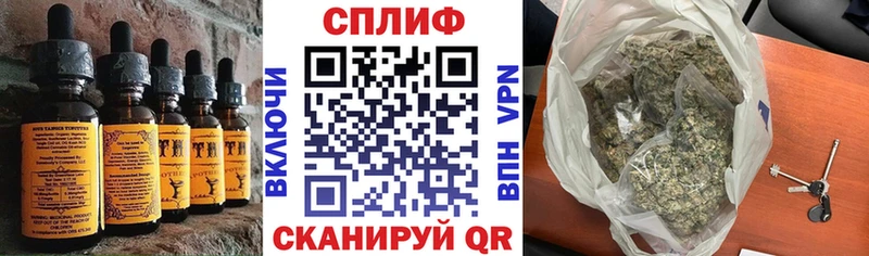 Cannafood конопля  где найти   Никольск 