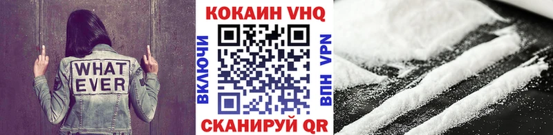 Cocaine Columbia  Никольск 