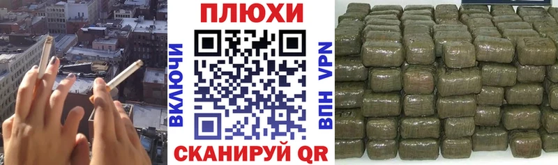 ГАШ hashish Никольск