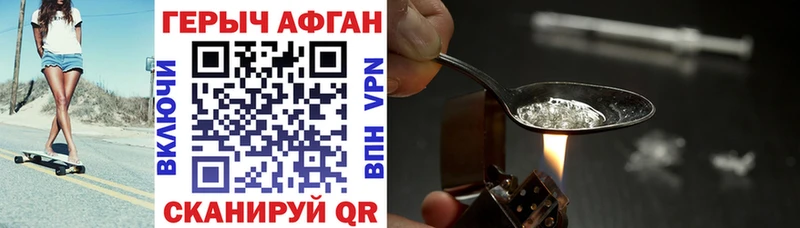 Героин гречка  Никольск 