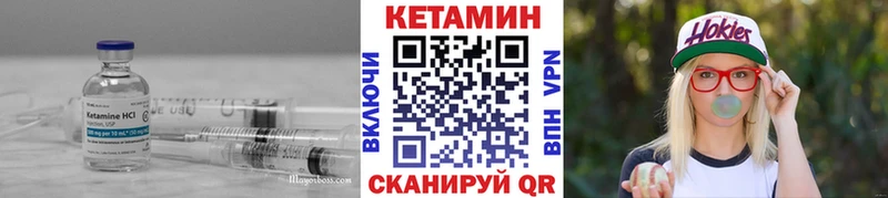 купить закладку  Никольск  Кетамин ketamine 