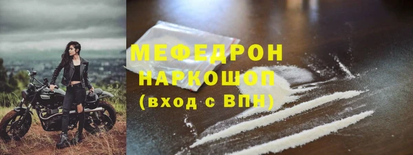 дмт Каменск-Шахтинский