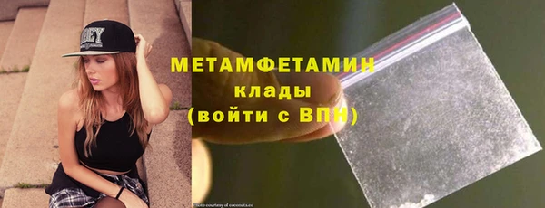 кокаин Каменногорск