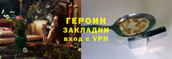 кокаин Каменногорск