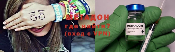 кокаин Каменногорск