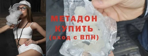 кокаин Каменногорск