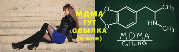 кокаин Каменногорск
