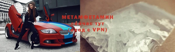 apvp Каменка