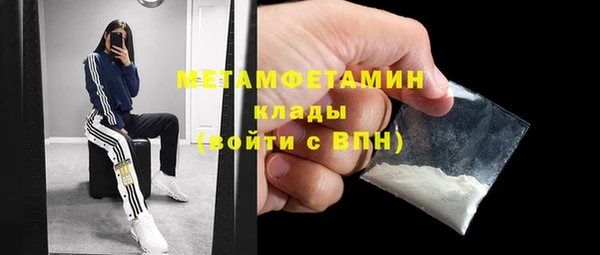 кокаин Каменногорск
