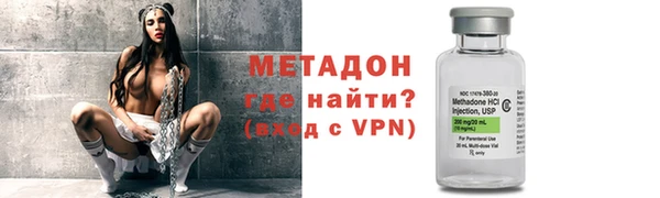 apvp Каменка