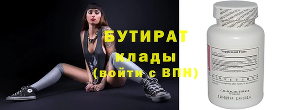 apvp Каменка