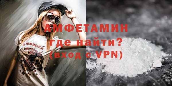 дмт Каменск-Шахтинский