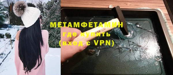 кокаин Каменногорск