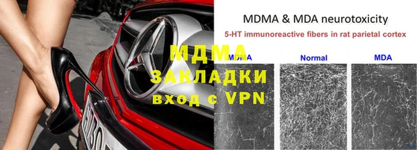 кокаин Каменногорск