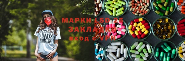 таблы Касимов