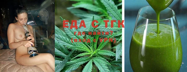 кокаин Каменногорск