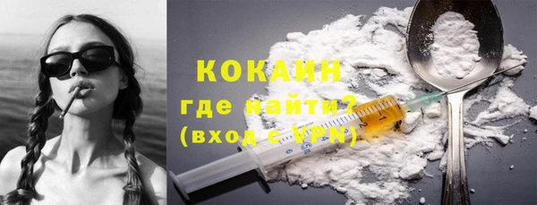 тгк Карпинск