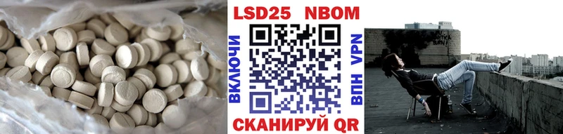 Лсд 25 экстази кислота купить наркоту Никольск