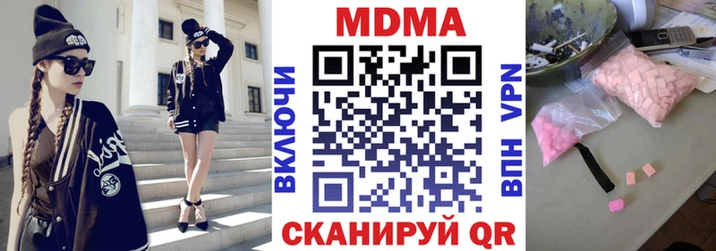 omg как войти  Никольск  MDMA crystal 