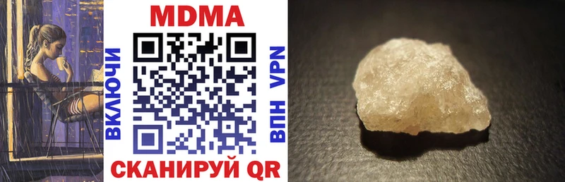 MDMA Molly Никольск