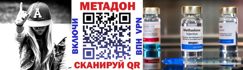 дарнет шоп  Никольск  сайты даркнета официальный сайт  МЕТАДОН белоснежный  MEGA  