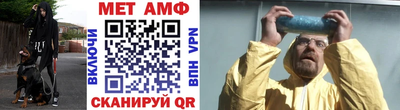 цены   ссылка на мегу ТОР  МЕТАМФЕТАМИН Декстрометамфетамин 99.9%  Никольск 