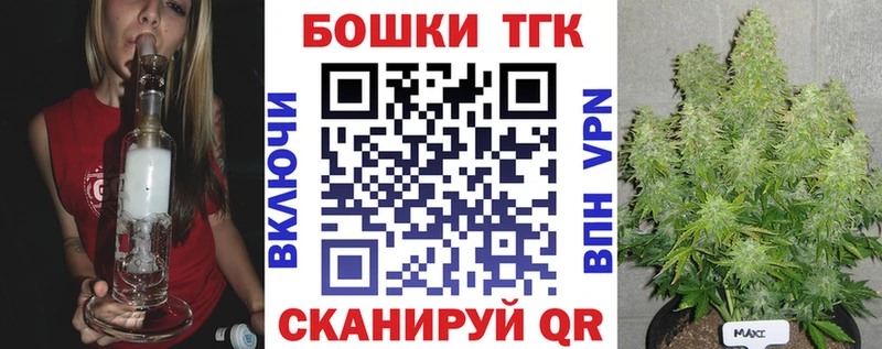 Марихуана тримм Никольск